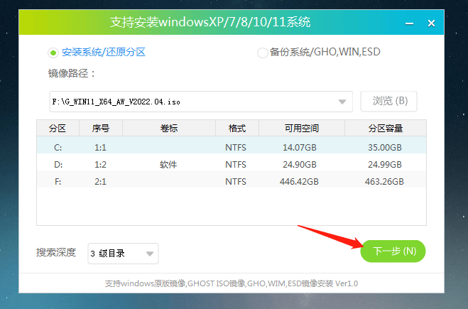 快速安装Win11 22H2版本的方法(适合没收到更新推送情况)