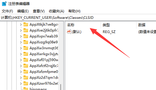 win11右键如何直接打开所有选项？win11右键显示所有选项设置方法