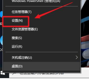 Win10系统怎么关闭xbox？Win10 xbox关闭方法介绍