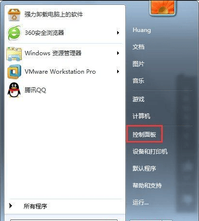 Win7 nvidia控制面板打不开解决方法