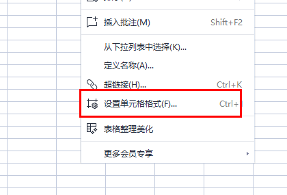 excel表格中average函数怎么保留一位小数？