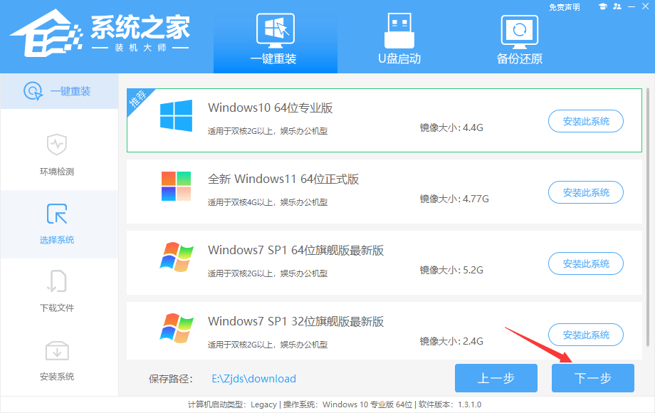 Windows10 CPU大小核调度问题怎么解决？三步帮你永久解决！