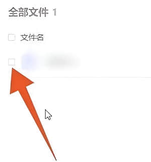 夸克网盘压缩包怎么解压？夸克网盘解压压缩包教程