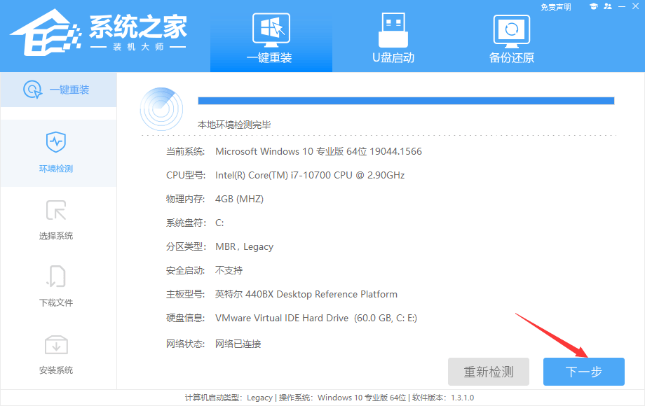 Windows10 CPU大小核调度问题怎么解决？三步帮你永久解决！