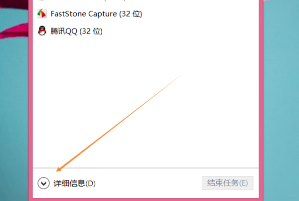 桌面窗口管理器可以关掉吗？桌面窗口管理器怎么永久关闭方法