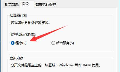 win11怎么设置cpu全开？win11电脑cpu全开设置方法