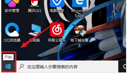 Win10系统怎么关闭xbox？Win10 xbox关闭方法介绍