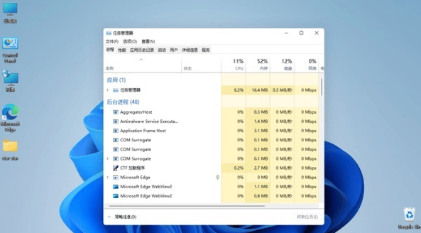 win11任务栏无响应怎么办？win11任务栏无响应解决方法