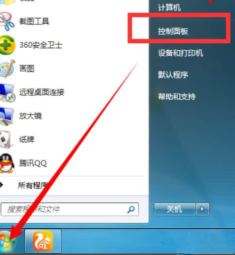 Win7开机自动联网设置方法介绍