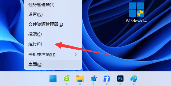 win11右键如何直接打开所有选项？win11右键显示所有选项设置方法