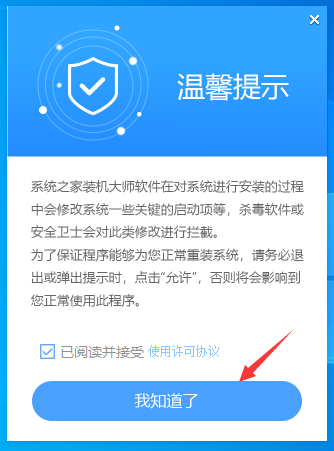 华硕VivoBook15s电脑怎么重装系统？系统之家U盘重装Win10系统教程