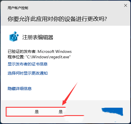 Win11文件复选框没有打开但还是会显示是怎么回事？