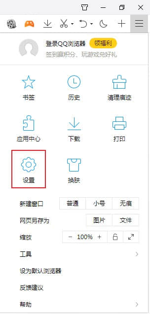 QQ浏览器保存图片没有反应怎么办？QQ浏览器内图片另存为失败