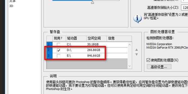 ps文件储存不了,显示程序错误怎么解决？（解决教程）