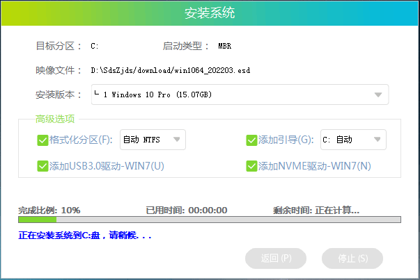 华硕VivoBook15s如何不通过U盘本地重装win10系统？