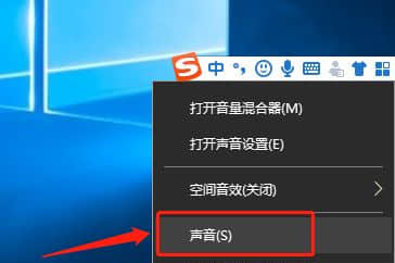 win10插上耳机只有一边有声音怎么回事？(win10插上耳机只有单声道)