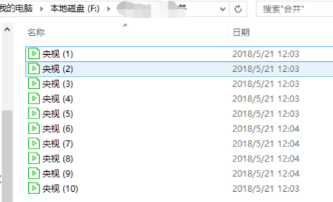 win10怎么一次性大量修改文件后缀名？win10文件后缀名批量修改教程