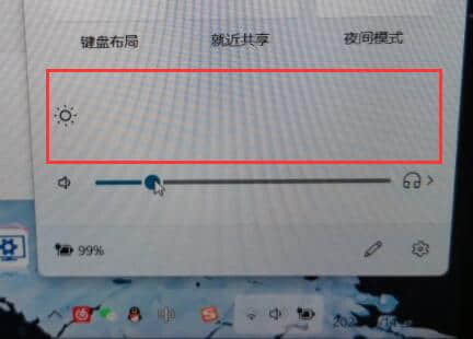 Win11没有亮度调节怎么办？Win11没有亮度调节的解决方法