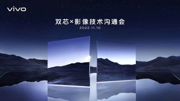 vivo X90系列跑分曝光：超128万分迄今为止无对手