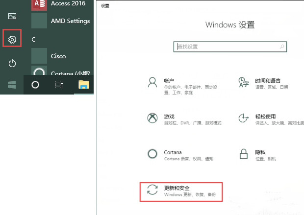 Win10 22H2版本怎么升级？Win10 22H2四种快速升级方法