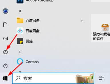 win10怎么调整鼠标滚轮行数？win10鼠标滚轮行数调整方法