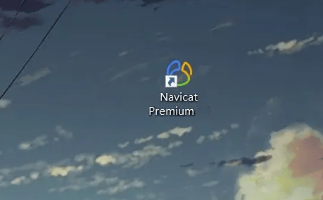 Navicat Premium怎么连接数据库？Navicat Premium连接数据库详细教程