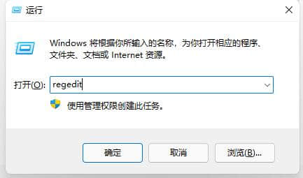 win11如何关闭开机自检功能？win11取消开机自检功能设置方法