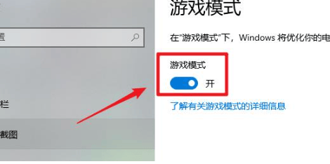 Win10系统怎么关闭xbox？Win10 xbox关闭方法介绍