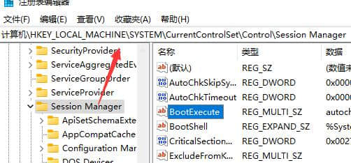 win11如何关闭开机自检功能？win11取消开机自检功能设置方法