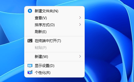 win11右键如何直接打开所有选项？win11右键显示所有选项设置方法