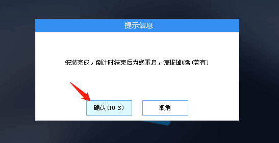 win7电脑无法开机进桌面，怎么用U盘重装系统？【步骤教程】