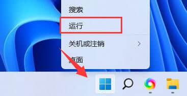 Win11没有亮度调节怎么办？Win11没有亮度调节的解决方法