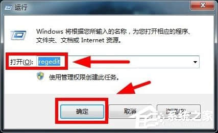 Win7如何关闭默认共享？Win7关闭默认共享的方法