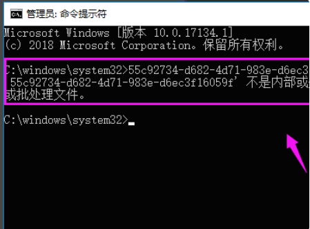 Win7旗舰版电脑开机后黑屏怎么回事？