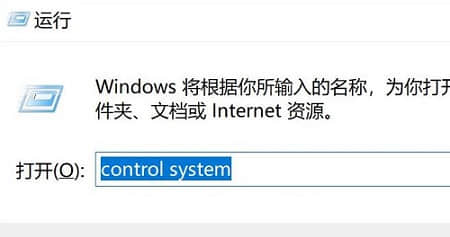 win11怎么设置环境变量path win11查看和设置环境变量的方法教程