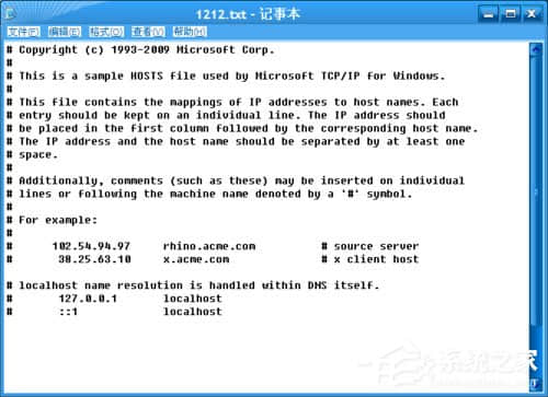 Win8系统局域网如何远程关机？Win8系统局域网远程关机的方法