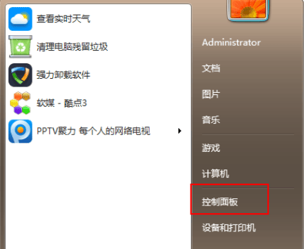 win7更新windows10系统教程