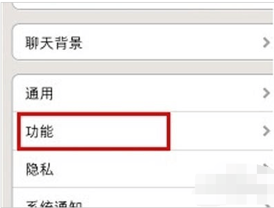 小编告诉你微信群发信息的方法