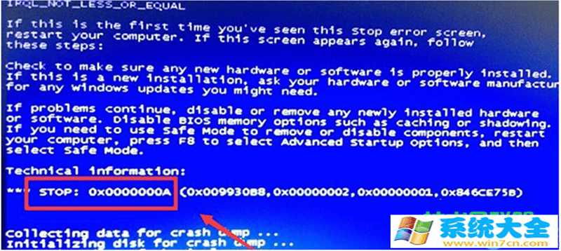 Win7系统出现蓝屏代码0x000000a怎么办？ 2017-10