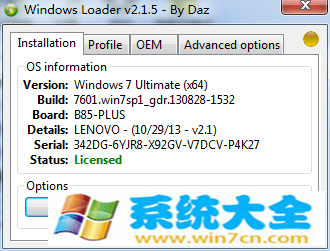 Ghost Windows7系统激活Loader工具的使用教程