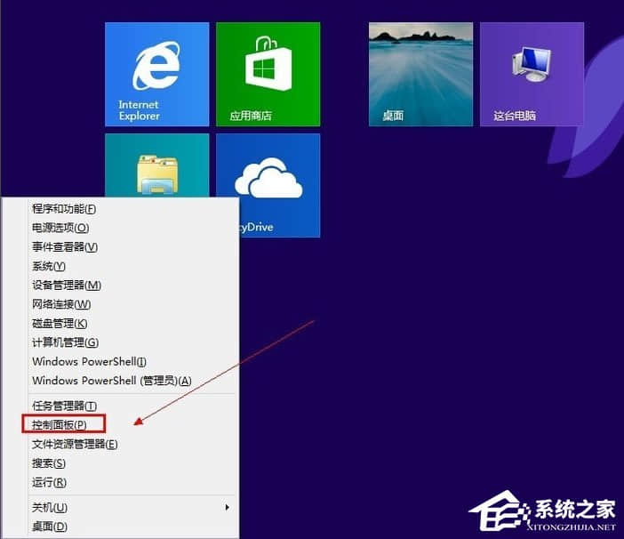 Win8无线适配器或访问点有问题怎么办？