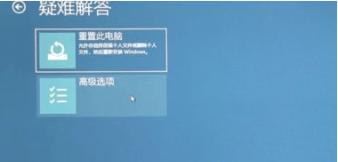 Windows10蓝屏修复的方法？Win10蓝屏解决办法