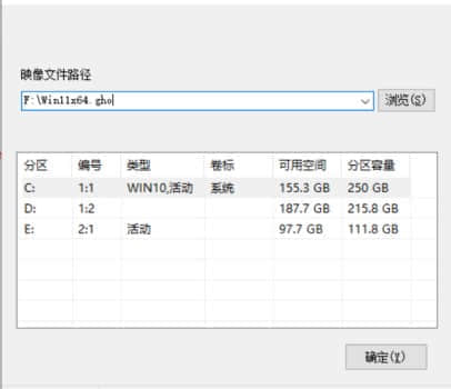 系统之家Win11系统怎么安装？系统之家Win11安装教程分享