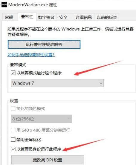 win10运行使命召唤16提示DiscReadError错误怎么办？