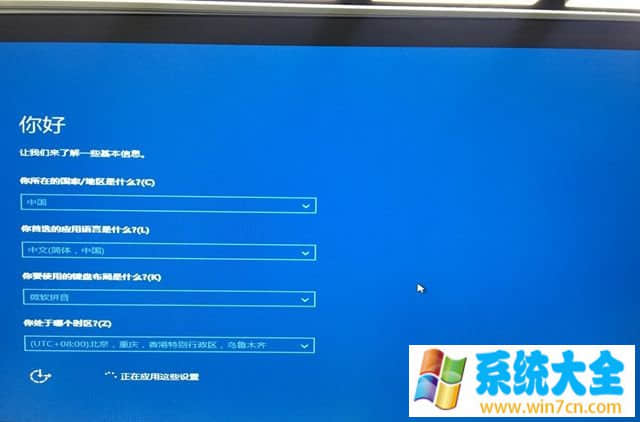 Win10系统怎么安装到U盘