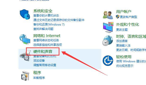 win10电源设置方法？win10电源设置在哪里打开？