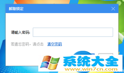 有道云笔记如何设置锁定密码？有道云笔记设置