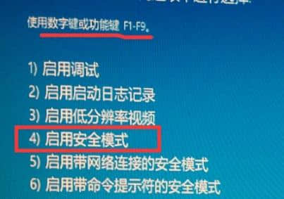 win10输入开机密码后一直转圈不能进入桌面怎么办？