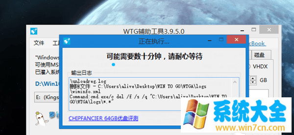 Win10系统怎么安装到U盘