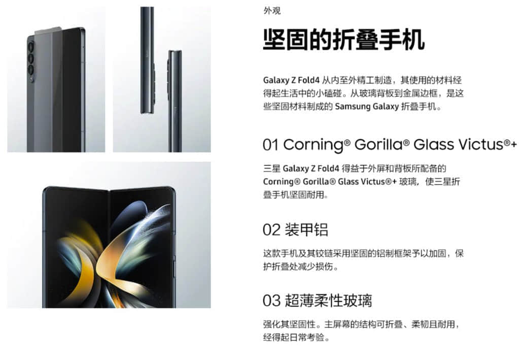 折叠屏进入内卷时代，三星Galaxy Z Fold 4、小米MIX Fold 2发布，vivo X Fold卷王地位易主？